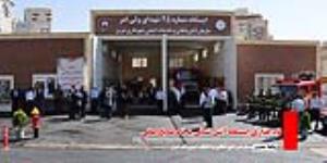 نام گذاری ایستگاه به نام آتش نشان صالح امانی 